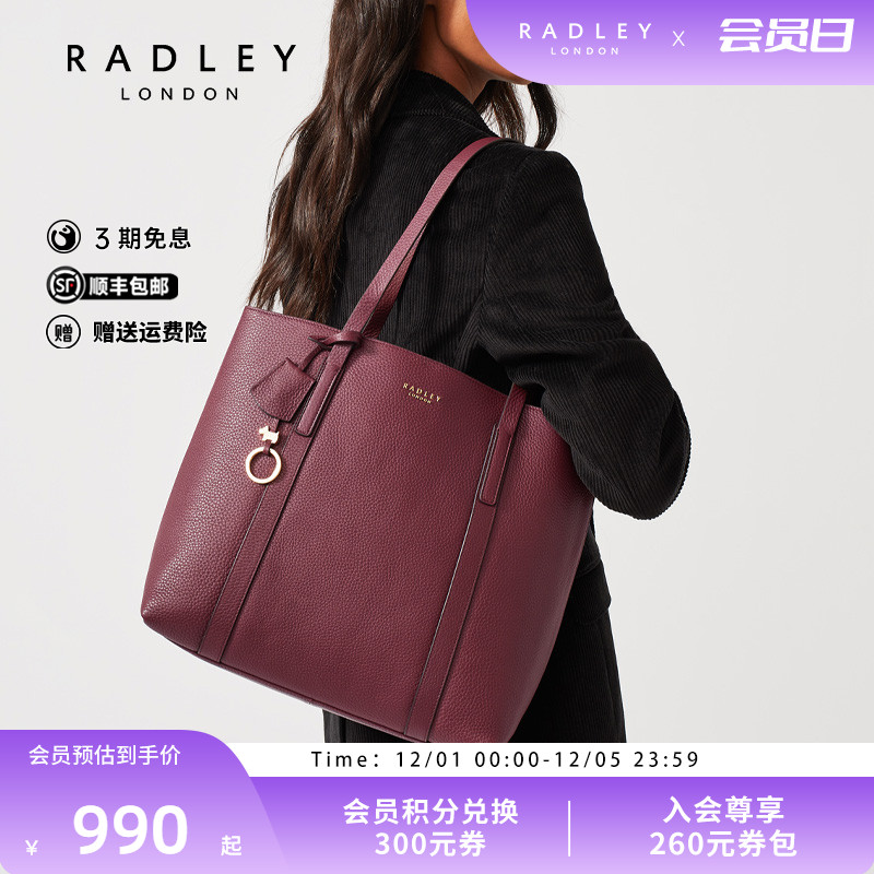 Radley牛皮托特包英国奢品