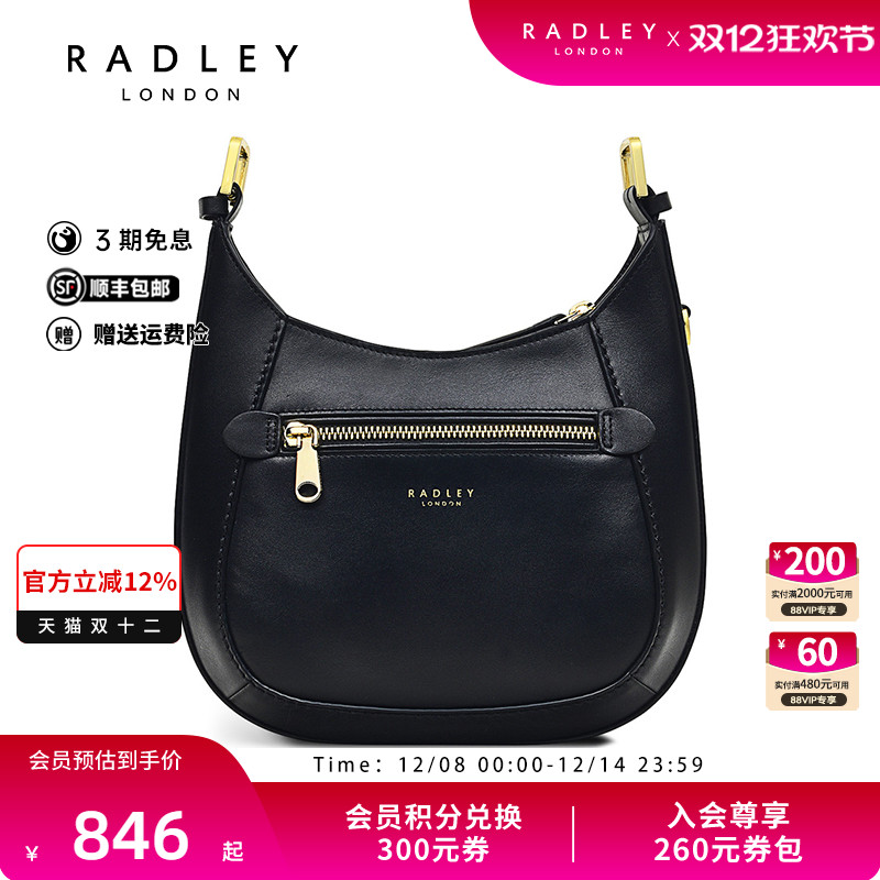 Radley牛皮中号新月包斜挎包