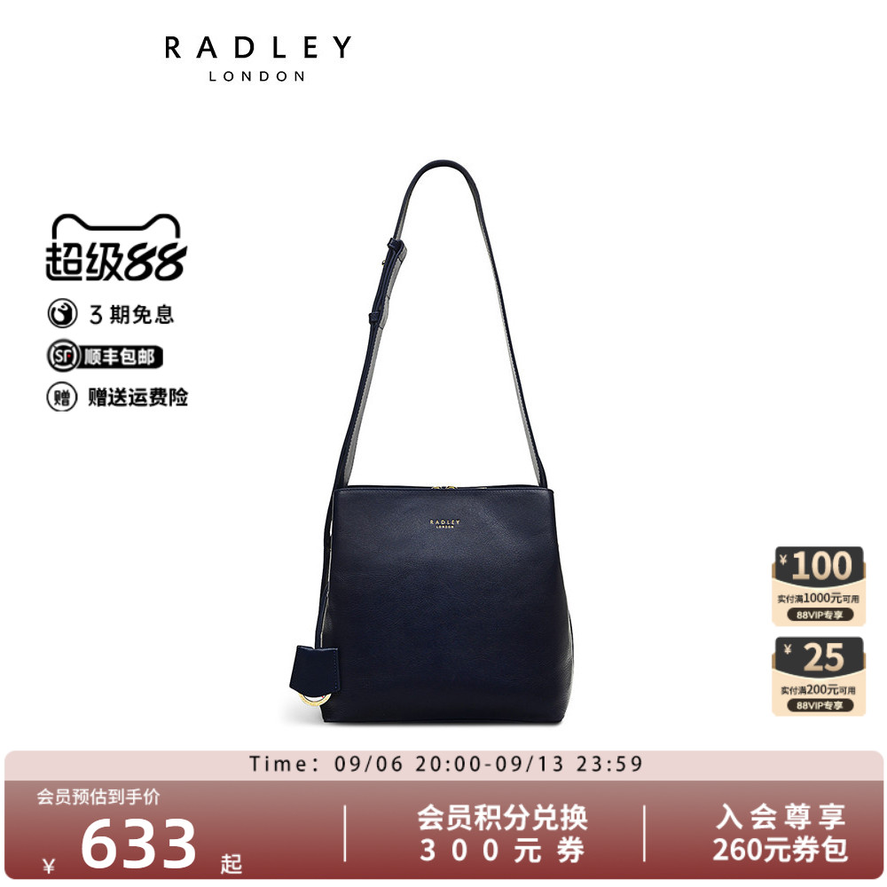 Radley中号牛皮斜挎包单肩包图片