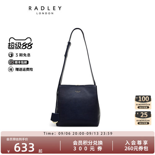 Radley中号牛皮斜挎包单肩包