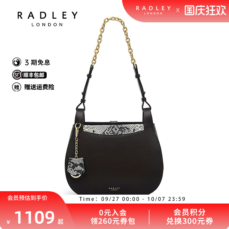 Radley斜挎包斜挎包牛皮英国