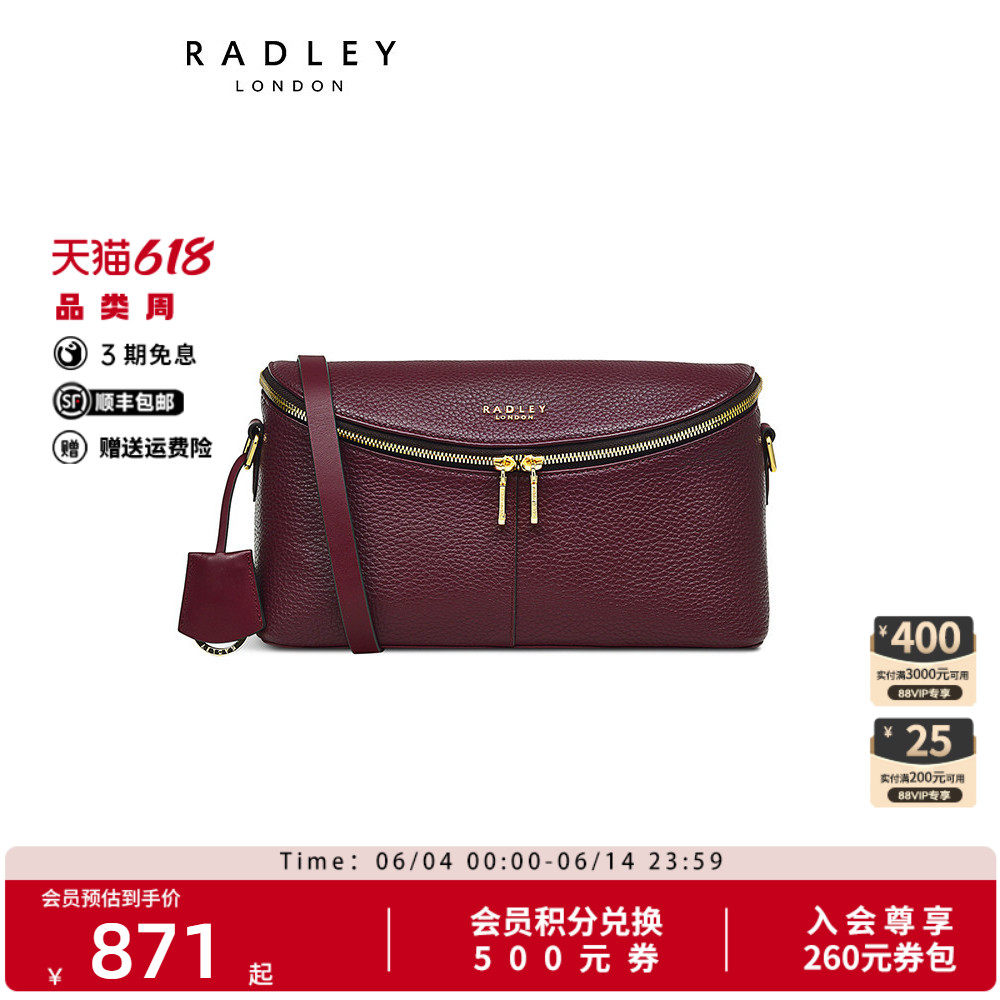 Radley英国奢品红棕牛皮斜挎包信封包卡包多隔层小巧休闲出街