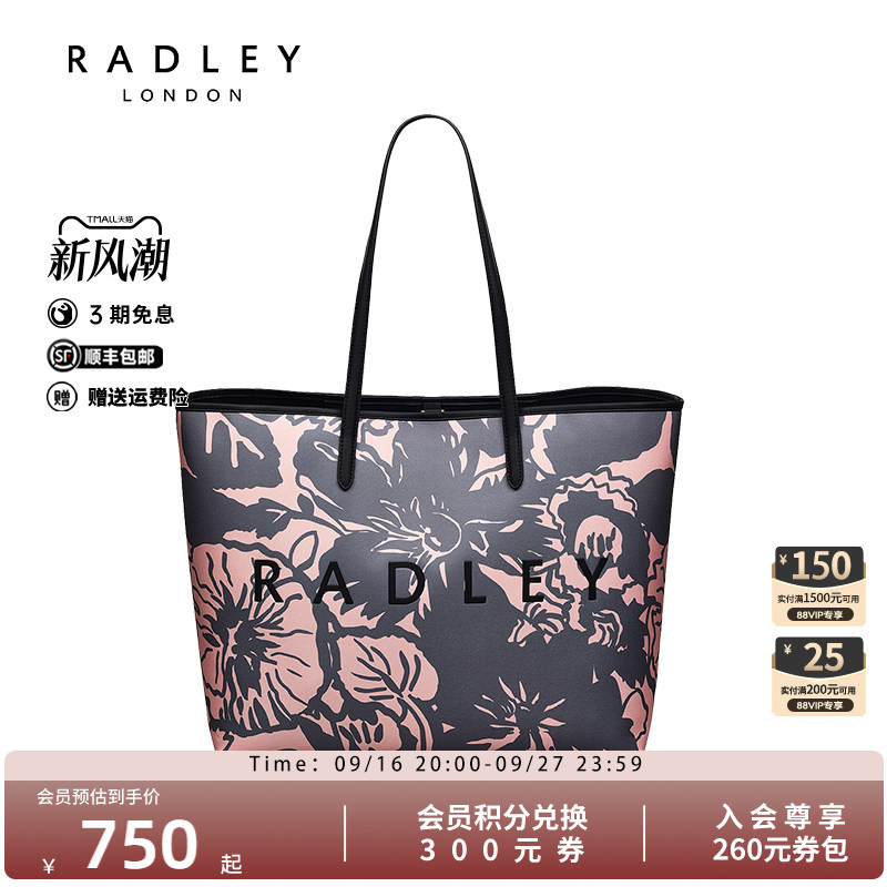 Radley英国奢品新款单肩手提包百搭花色潮流轻奢简约容量
