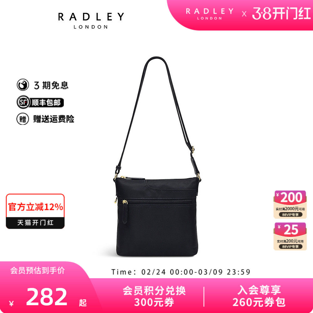 Radley英国奢品环保尼龙黑色斜挎单肩包公文包男生出差通勤23SS