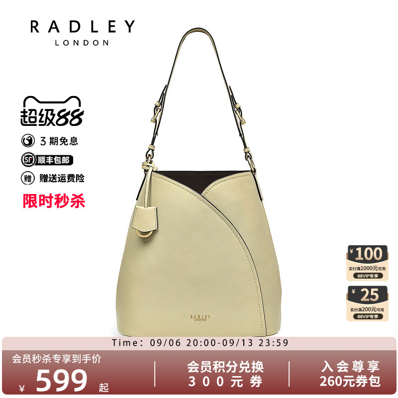 Radley郁金香系列牛皮大号斜挎包图片