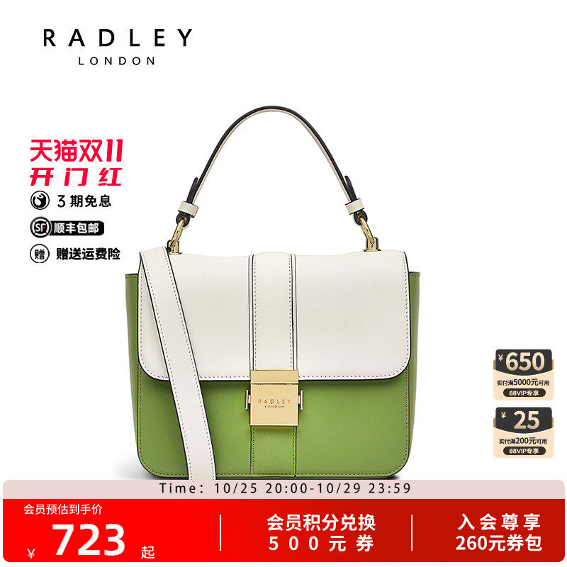 Radley英国奢品经典拼色牛皮小众手提包斜挎包女简约百搭通勤