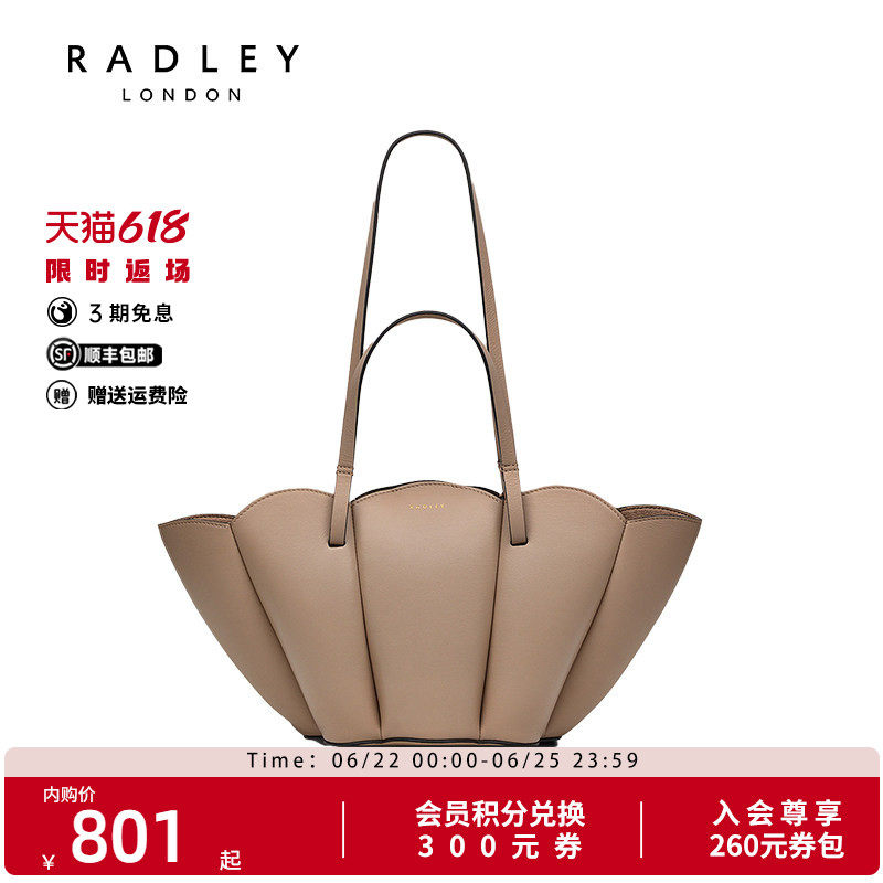 Radley英国奢品减龄新款容量手提包双层气质时尚花瓣单肩