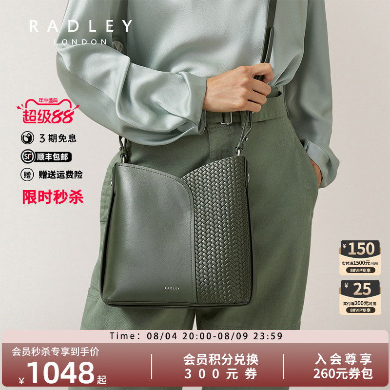 Radley英国奢品潮流通勤时尚百搭水桶包街拍女斜挎长款时尚