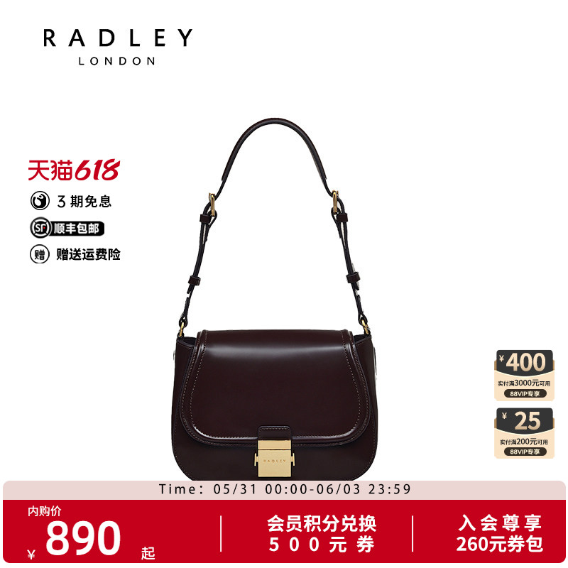 Radley英国奢品新款斜挎包女包单肩包时尚休闲百搭气质