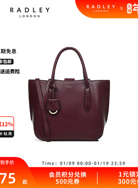 Radley英国奢品红棕色牛皮手提包女成熟气质约会通勤出差正品23SS