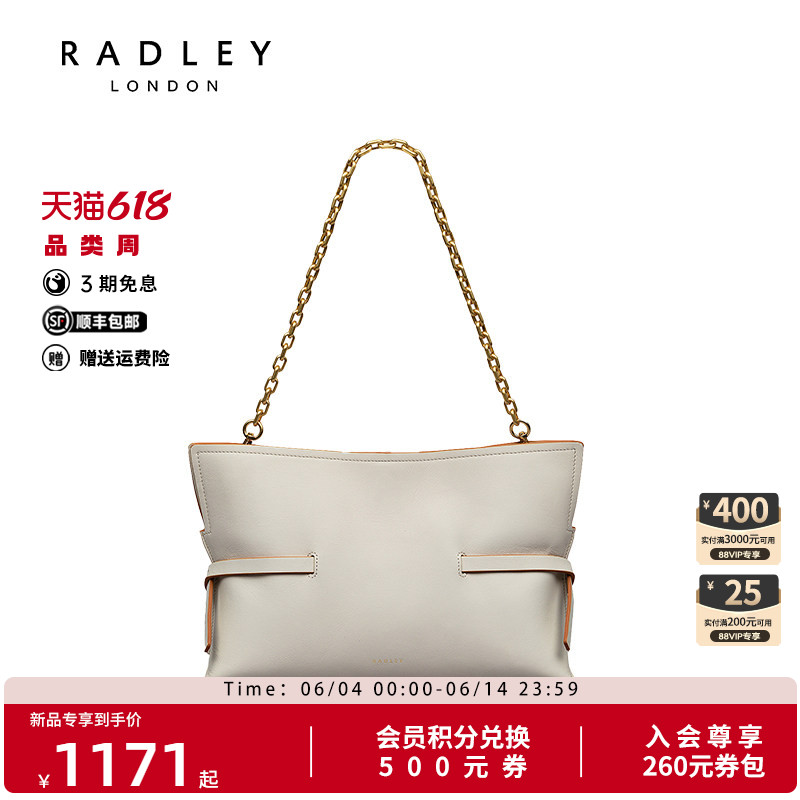 Radley英国奢品新款百搭单肩牛皮革质感高腋下女包通勤