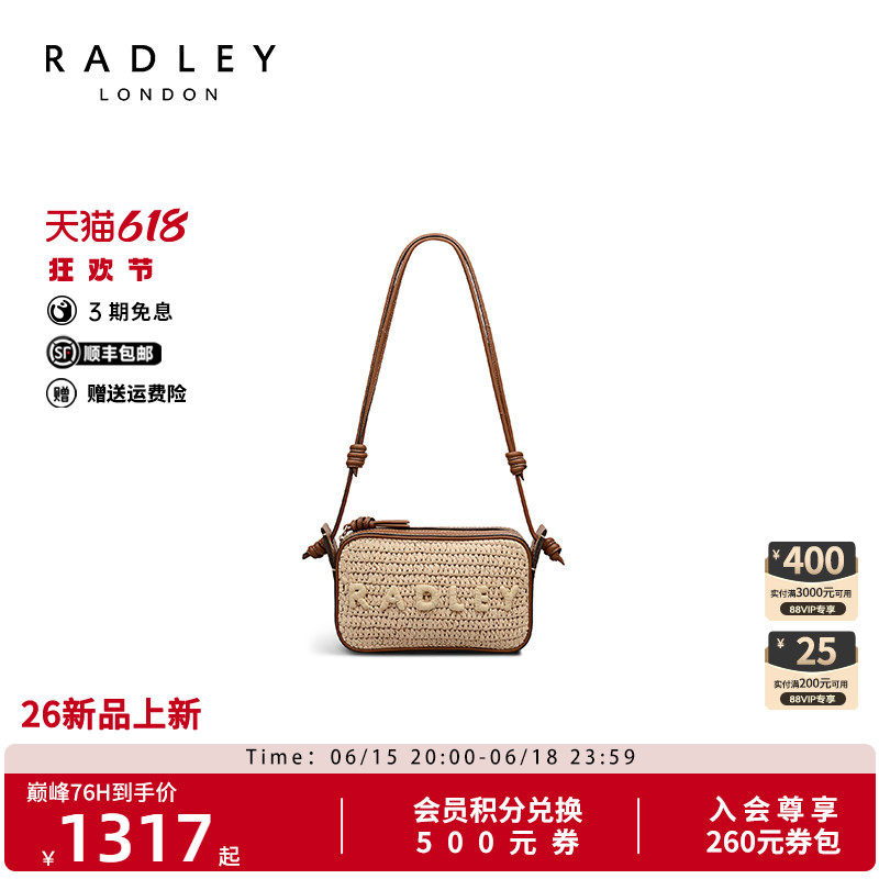 Radley英国风编织斜挎相机包