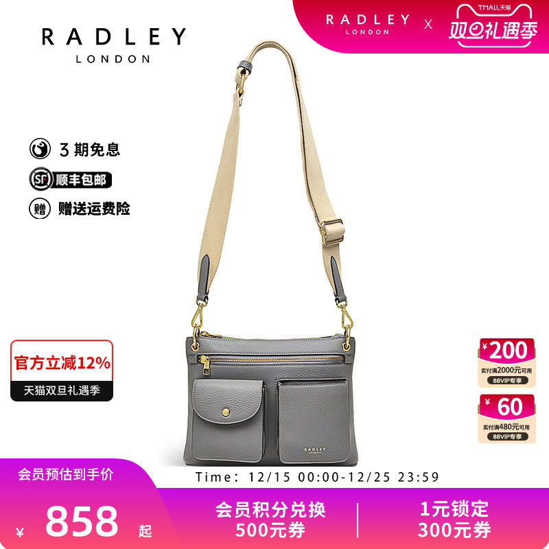 radley斜挎包机车元素中型休闲