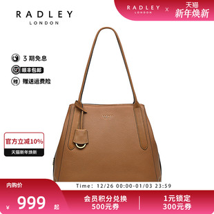 Radley英国奢品浅棕色羊皮斜挎单肩包成熟气质大容量BAYLIS ROAD