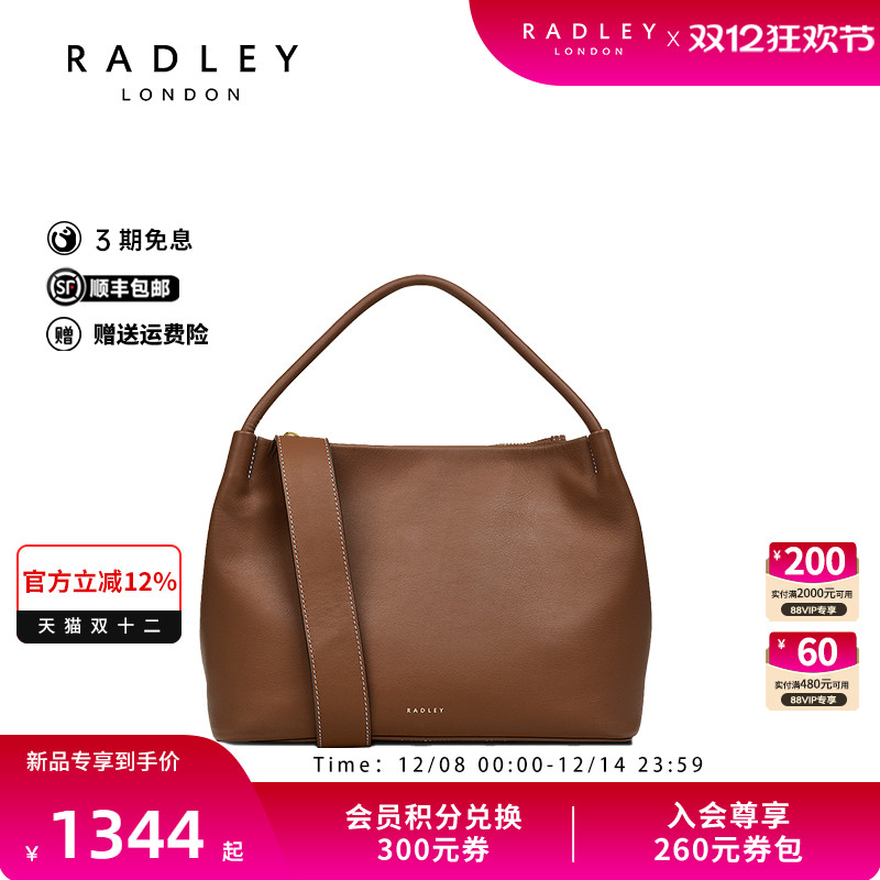 Radley英国奢品2025年春新款单肩包女包通勤百搭手提气质经典减龄