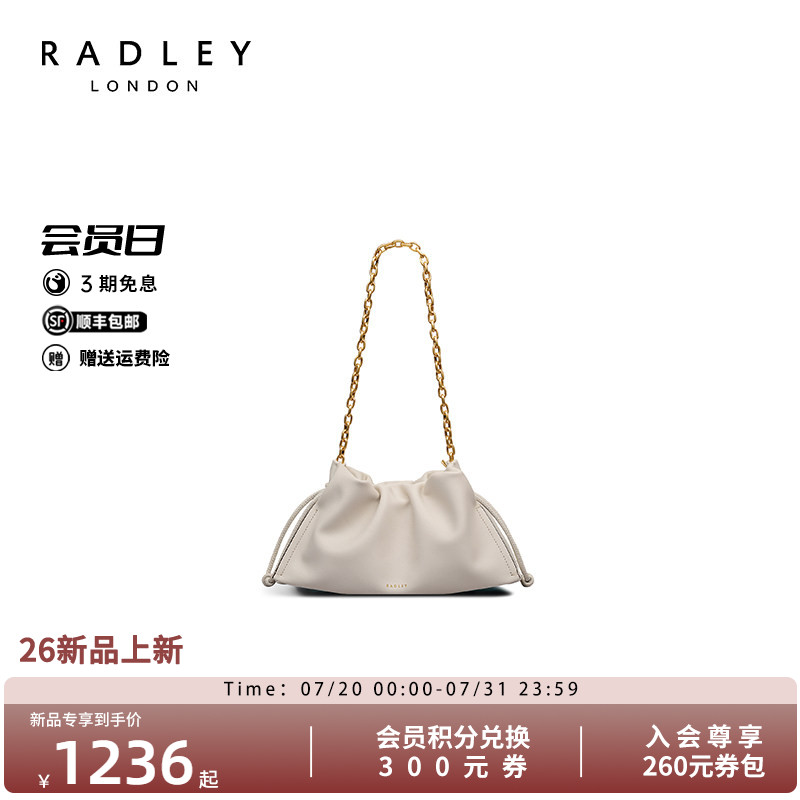 Radley英国奢品简约风云朵包中号女链条包单肩斜挎小众轻奢抽绳包