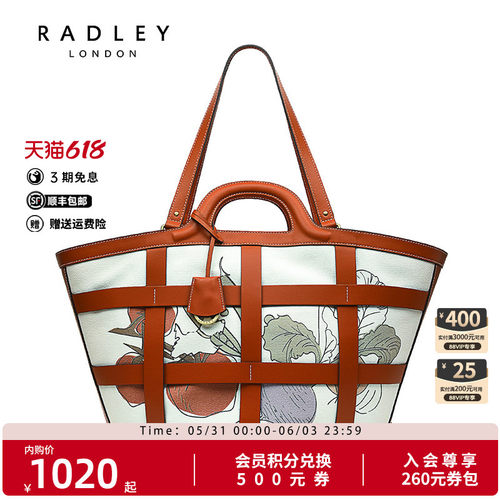 Radley英国轻奢品牌女包