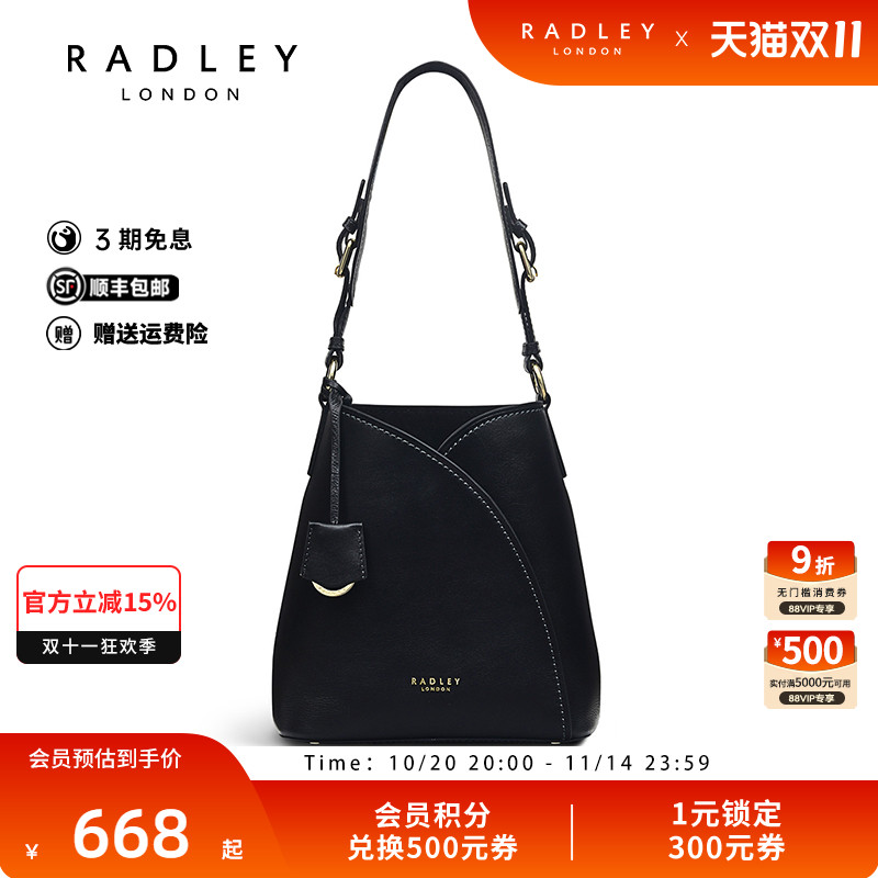 Radley郁金香系列单肩包