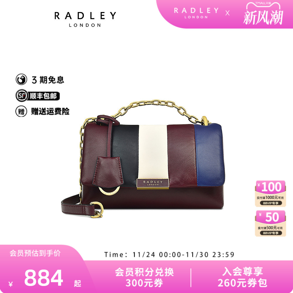 Radley中号羊皮撞色斜挎包链条包