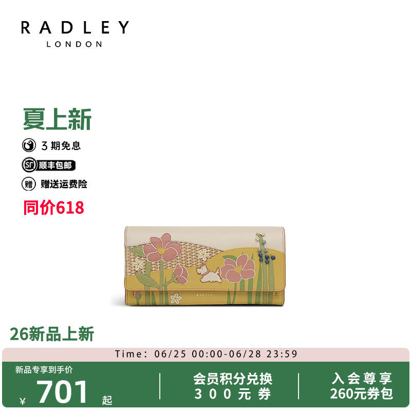 Radley女士花卉印花长款钱包