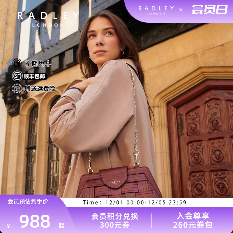Radley2023秋冬新款牛皮手提包