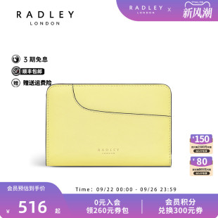 Radley英国奢品卡包多层储物低调简约质感女生送礼牛皮24SS