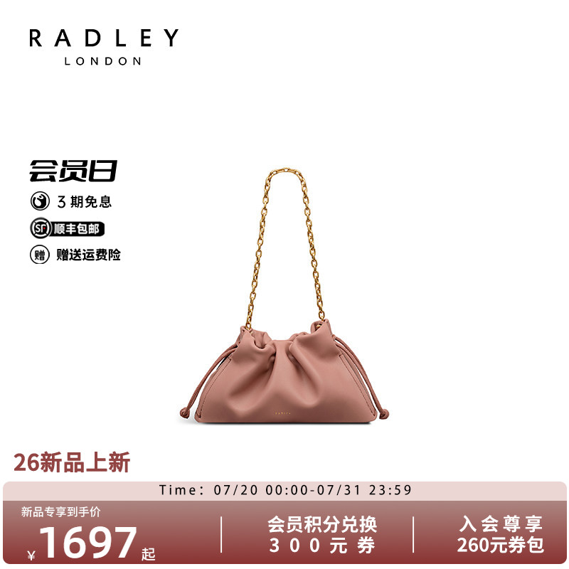 Radley英国奢品中号云朵包时尚单肩斜挎包简约风抽绳女链条饺子包