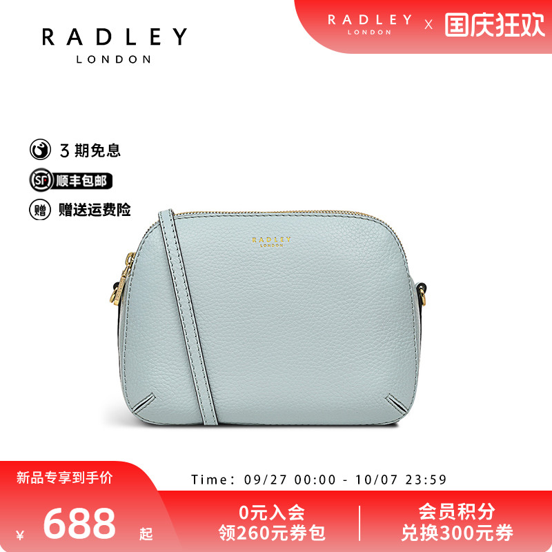 Radley单肩斜挎包英伦百搭
