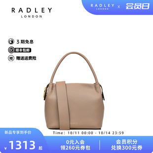 Radley英国奢品高级经典 百搭潮流简约手提斜挎包百搭 2025年春新品