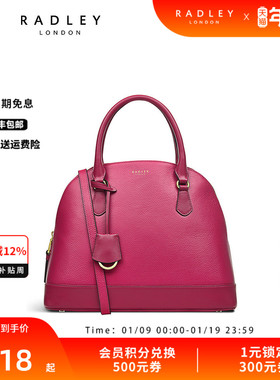 Radley英国奢品玫粉色中号牛皮手提包时髦出街搭配个性约会23SS