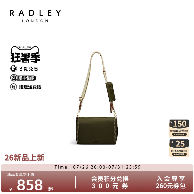 Radley尼龙日常斜挎包中性
