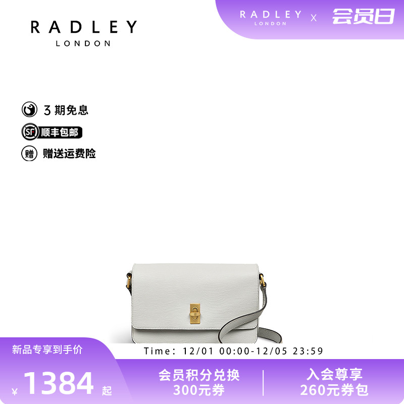 Radley英国奢品2025年夏新款斜挎包女包单肩包时尚百搭潮流经典