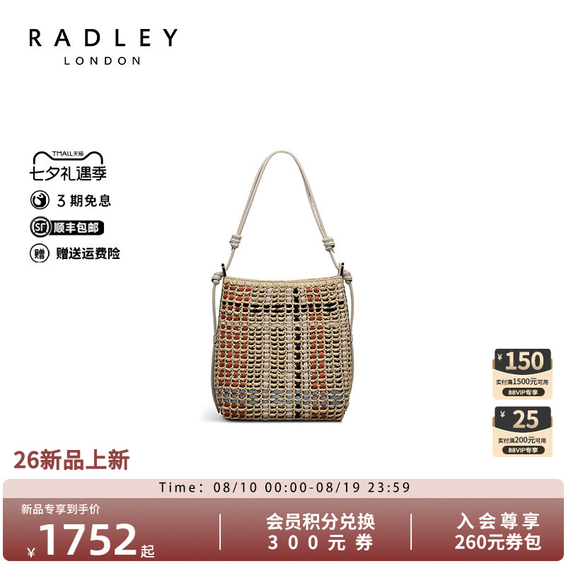 Radley奢品编织镂空水桶包