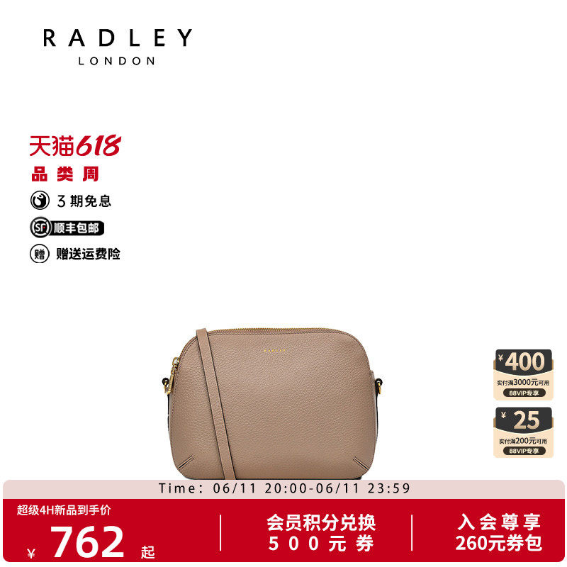 Radley英国奢品新款女士单肩包真皮肩带手拿包拉链正品高