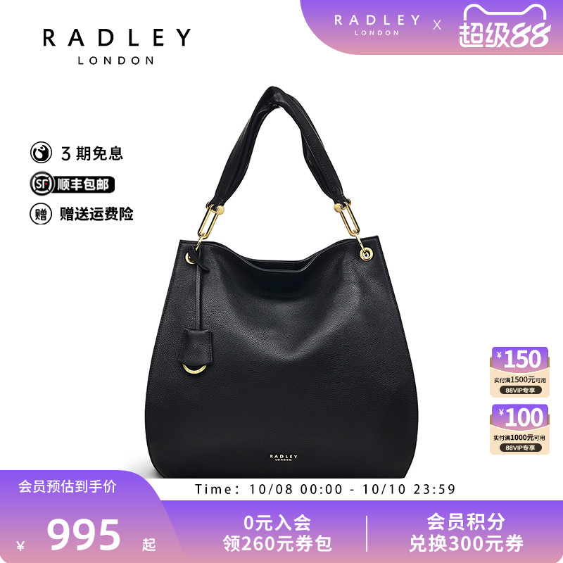 Radley牛皮大号斜挎包手提包