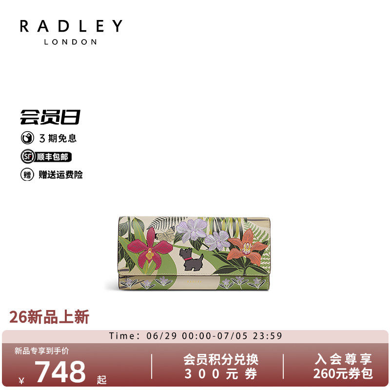 Radley英国奢品花卉女士长钱包