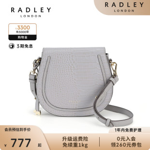 Radley英国奢品亮面牛皮成熟气质约会搭配斜挎马鞍包SADDLE GROVE