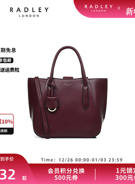 Radley英国奢品红棕色牛皮手提包女成熟气质约会通勤出差正品23SS
