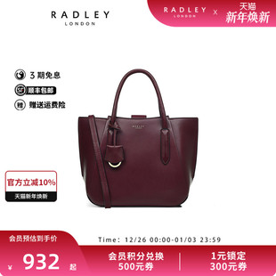 Radley英国奢品红棕色牛皮手提包女成熟气质约会通勤出差正品 23SS