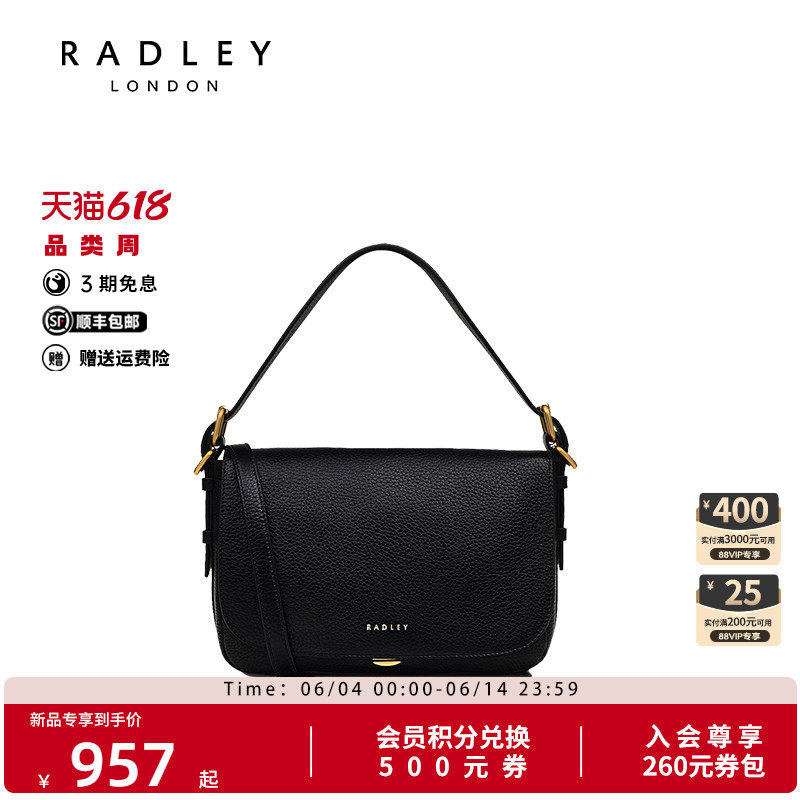 Radley英国奢品潮流单肩手提包减龄时尚百搭通勤休闲女士
