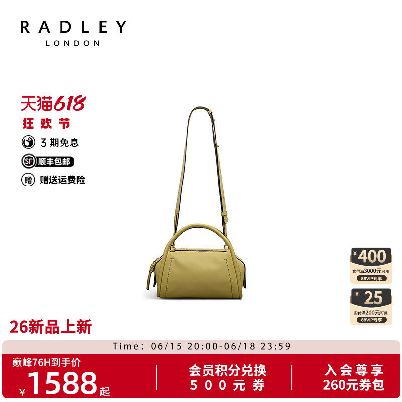 Radley英国奢品枕头包手提斜挎
