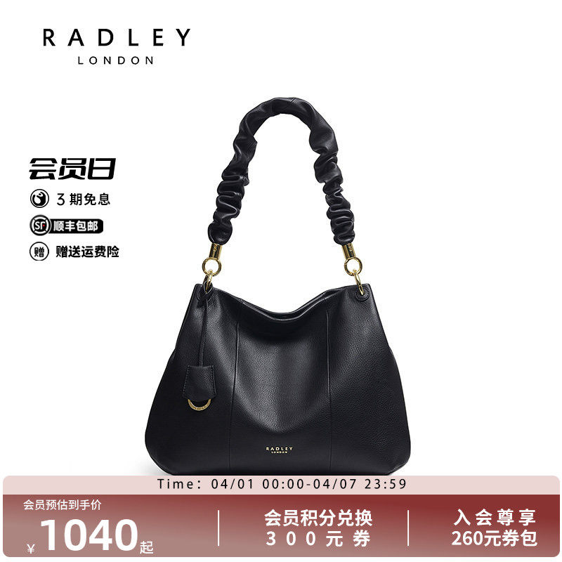 【合并】Radley23FW英国奢品黑色牛皮单肩包褶皱肩带腋下包减龄