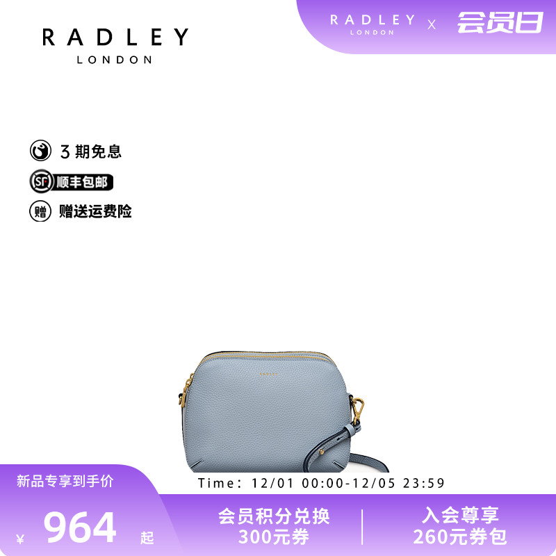 Radley英国奢品2025年夏新款斜挎包女包单肩包时尚休闲百搭真皮