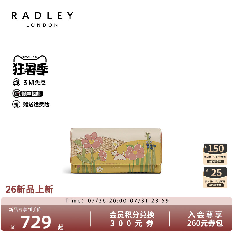 Radley女士花卉印花长款钱包