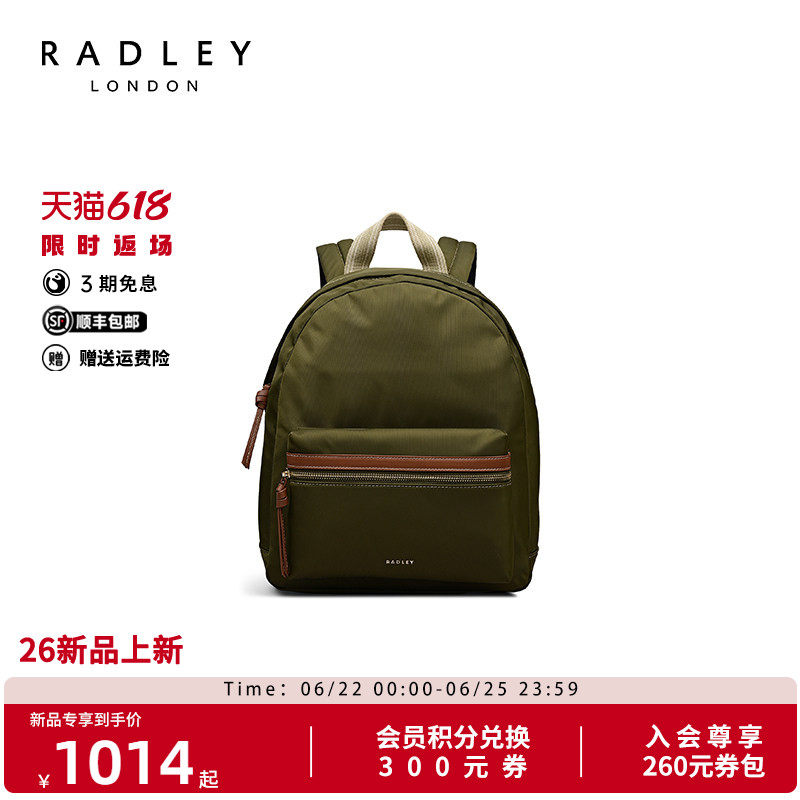 Radley英国奢品双肩包男女通用