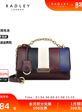 Radley英国奢品红棕色羊皮斜挎包信封包撞色竖纹搭配小众约会23SS