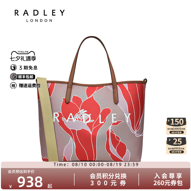 Radley英国奢品帆布袋织物大容量单肩斜挎手提包时尚潮流