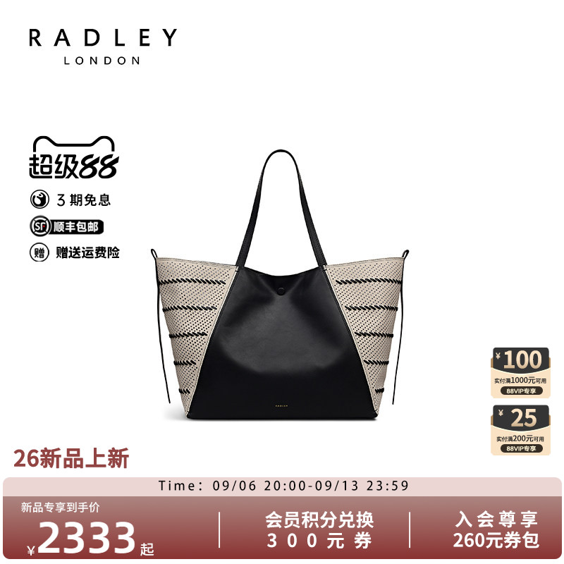 Radley大容量通勤托特包女
