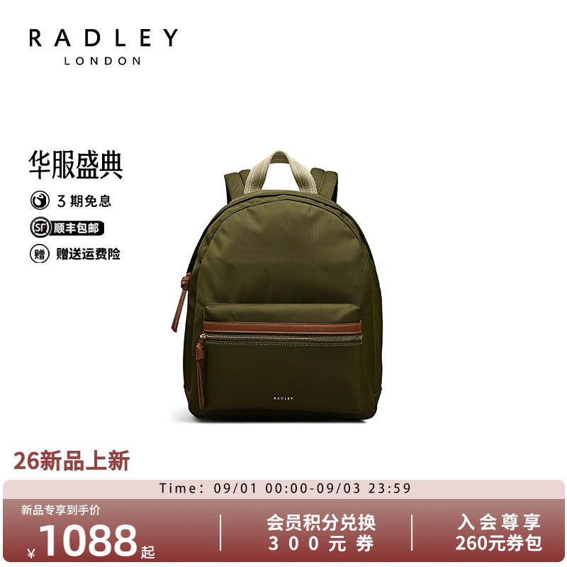 Radley英国奢品双肩包男女通用