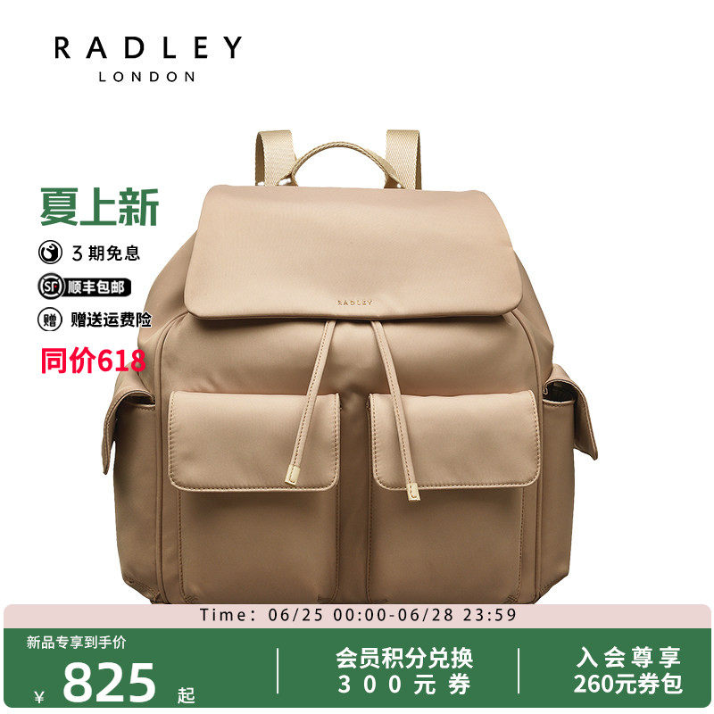 Radley英国奢品新款双肩包百搭时尚潮流轻奢简约大容量